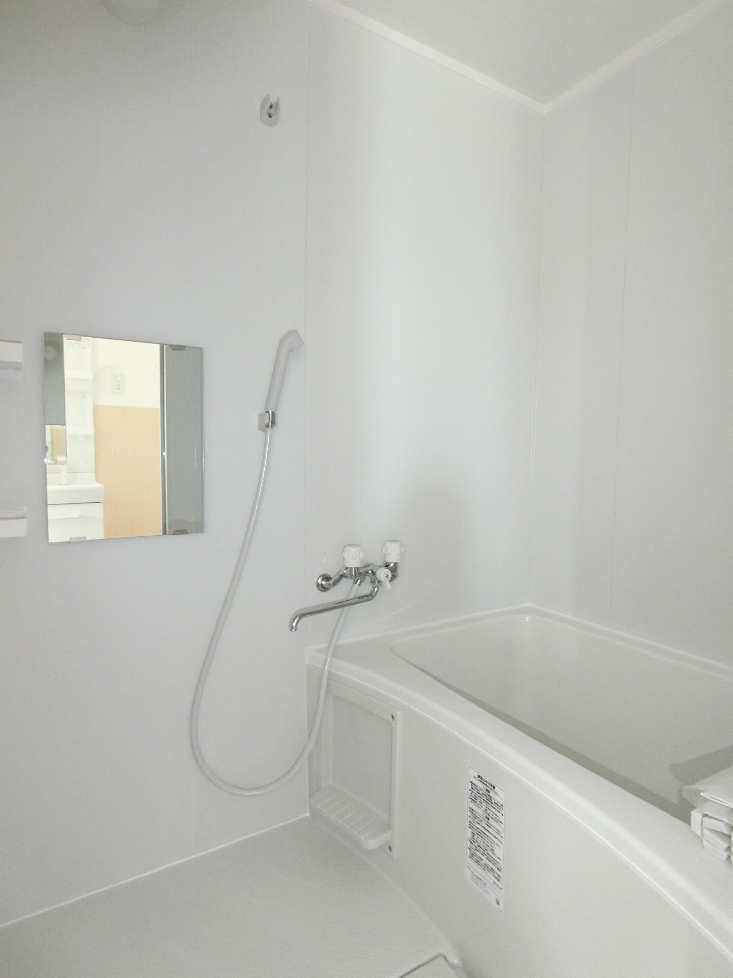 水尾ちとせハイツイメージ