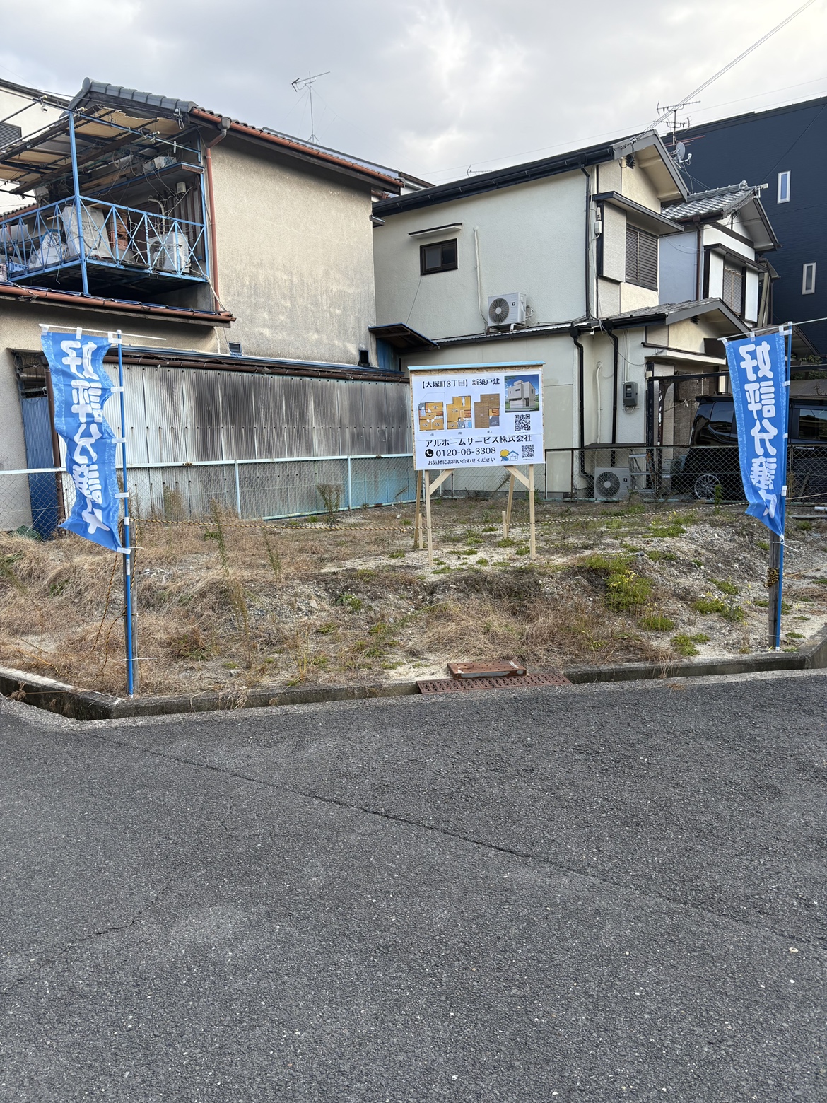 高槻市【大塚町3丁目】新築戸建イメージ