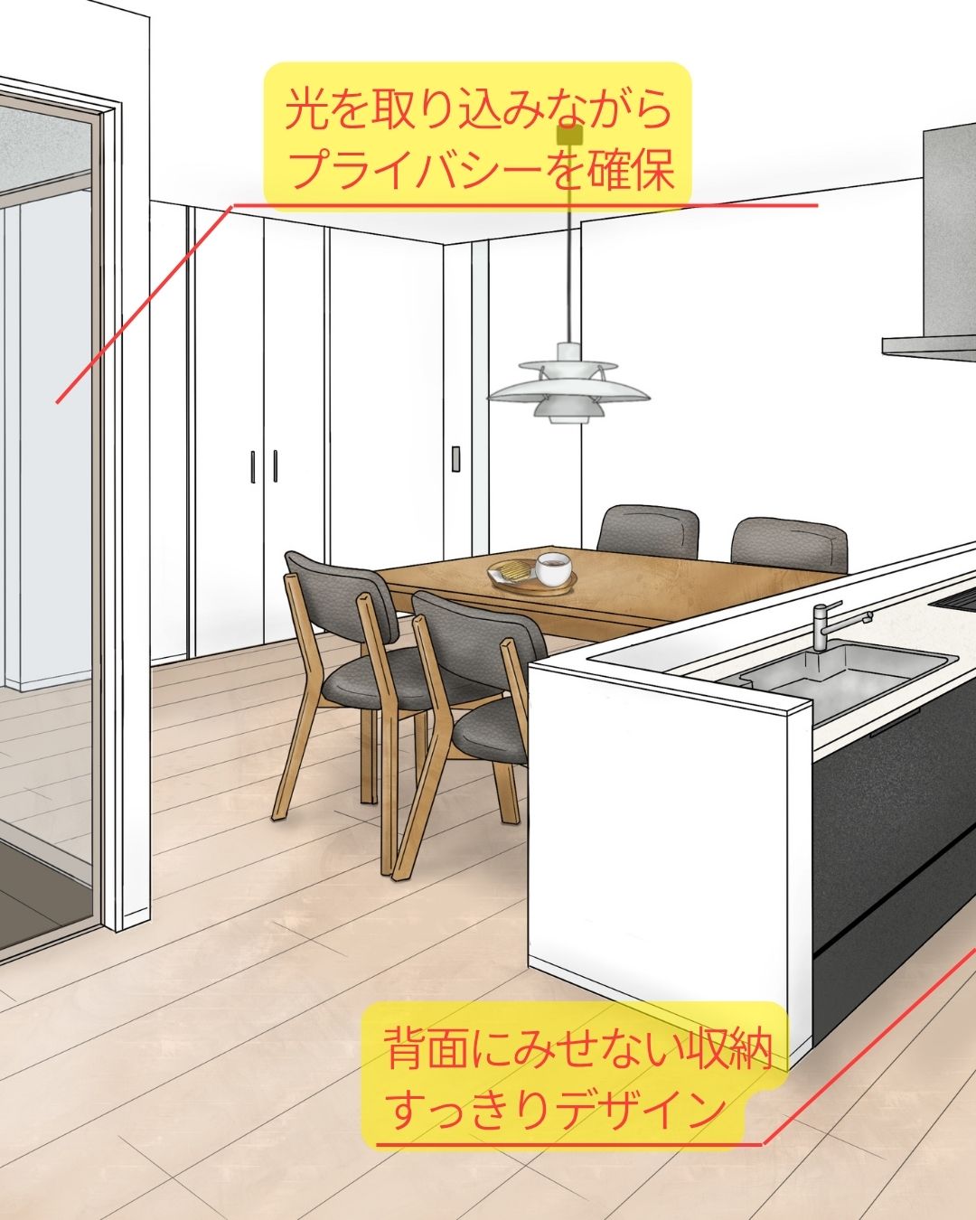 【SIMPLE NOTE】茨木市〈郡山2丁目〉2号地イメージ