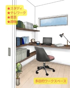 【SIMPLE NOTE】茨木市〈郡山2丁目〉2号地イメージ