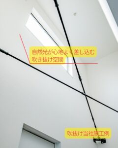 【SIMPLE NOTE】茨木市〈郡山2丁目〉2号地イメージ