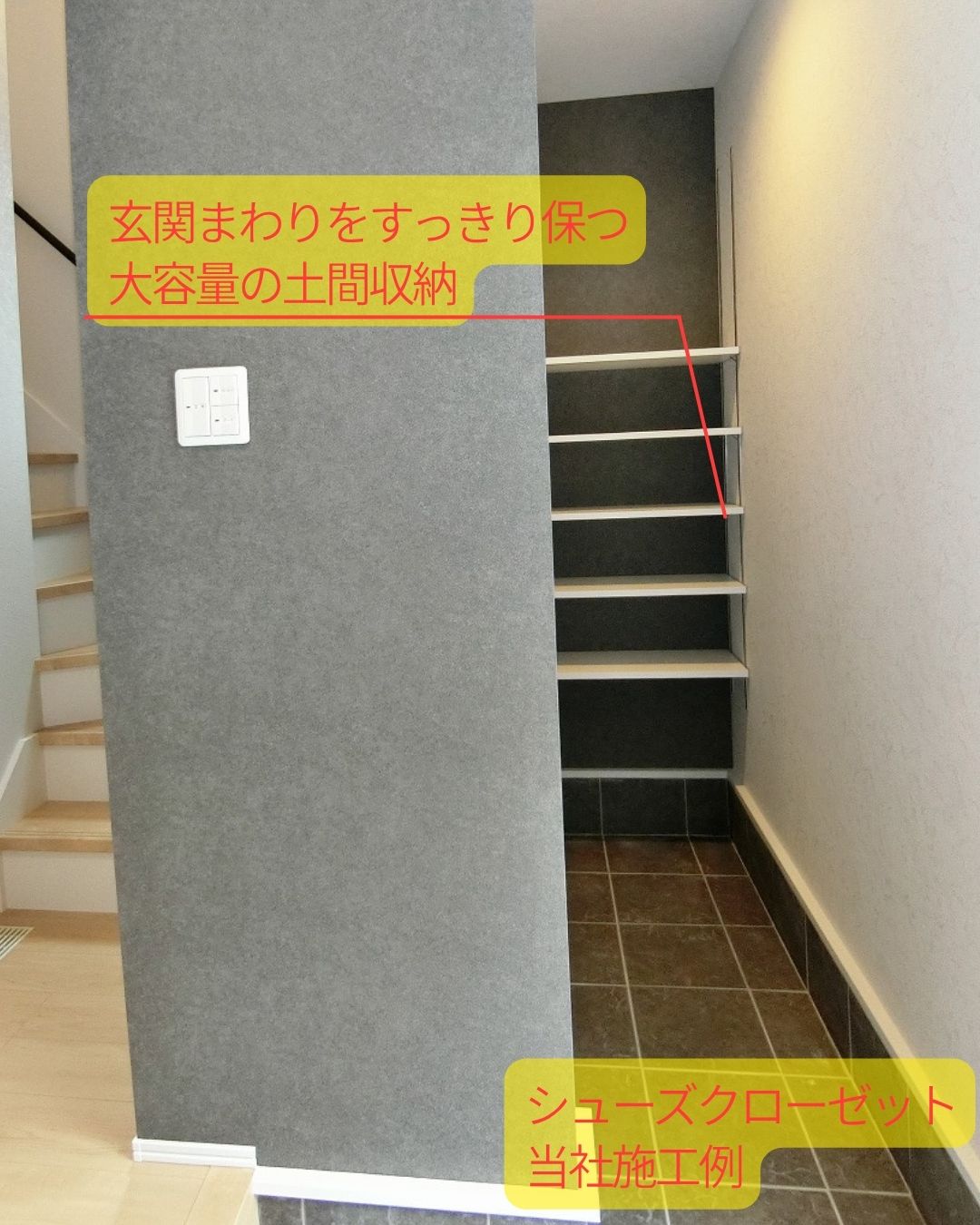 【SIMPLE NOTE】茨木市〈郡山2丁目〉2号地イメージ